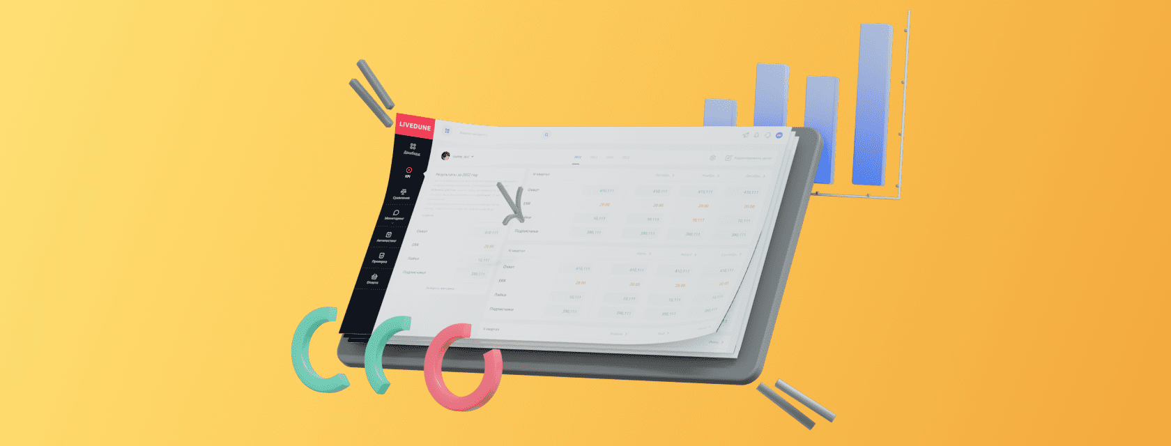 Social Media Reports in PDF in 5 Minutes