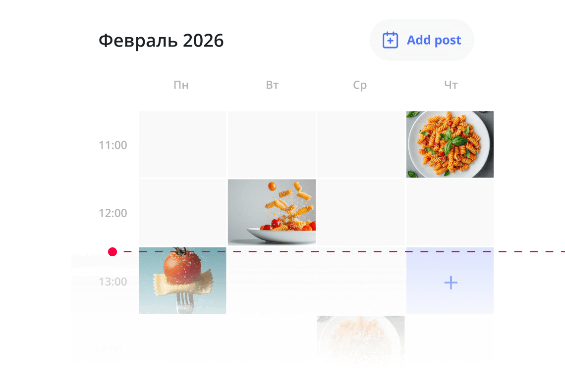 Автопостинг
