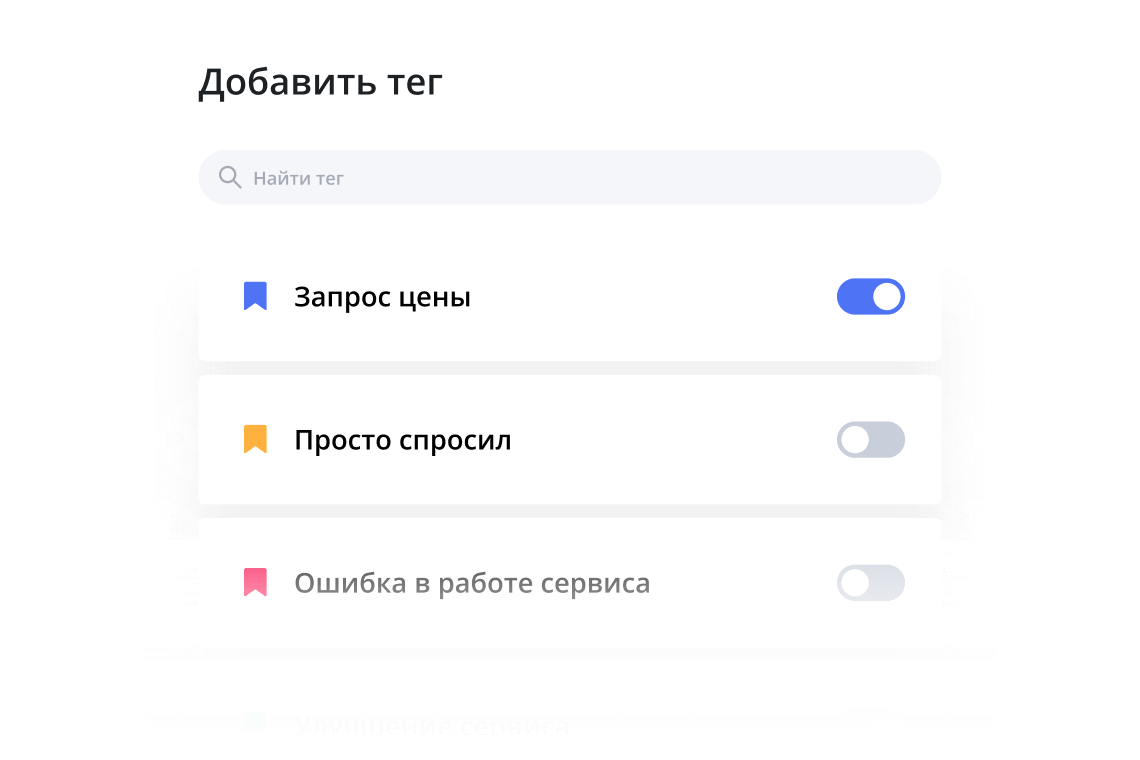 Тегирование
