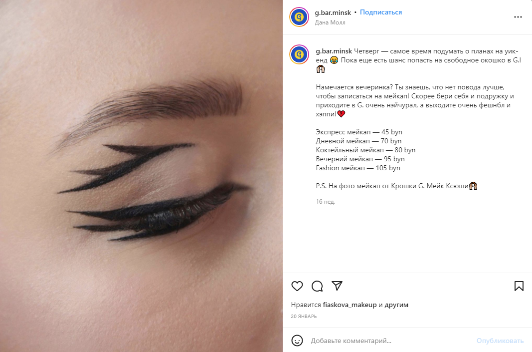 tone of voice бренда