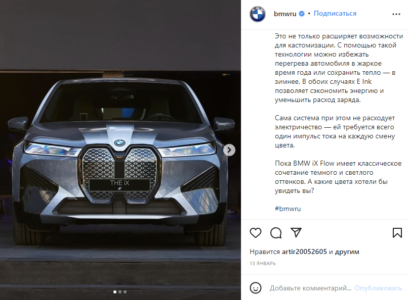 tone of voice примеры