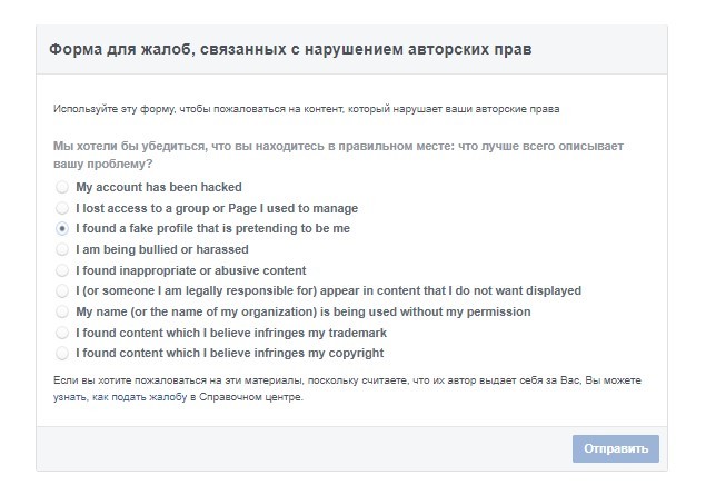 Какая реклама запрещена в Инстаграм?