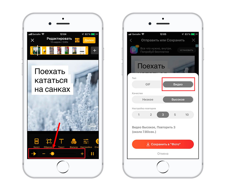 Пример скриншот предсказания