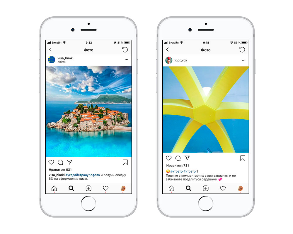Как создать игру в Инстаграме