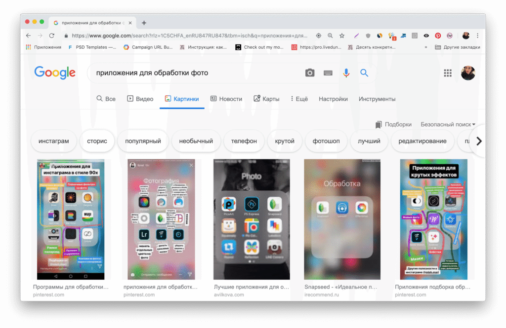 Как выглядит альтернативный текст в Инстаграм?
