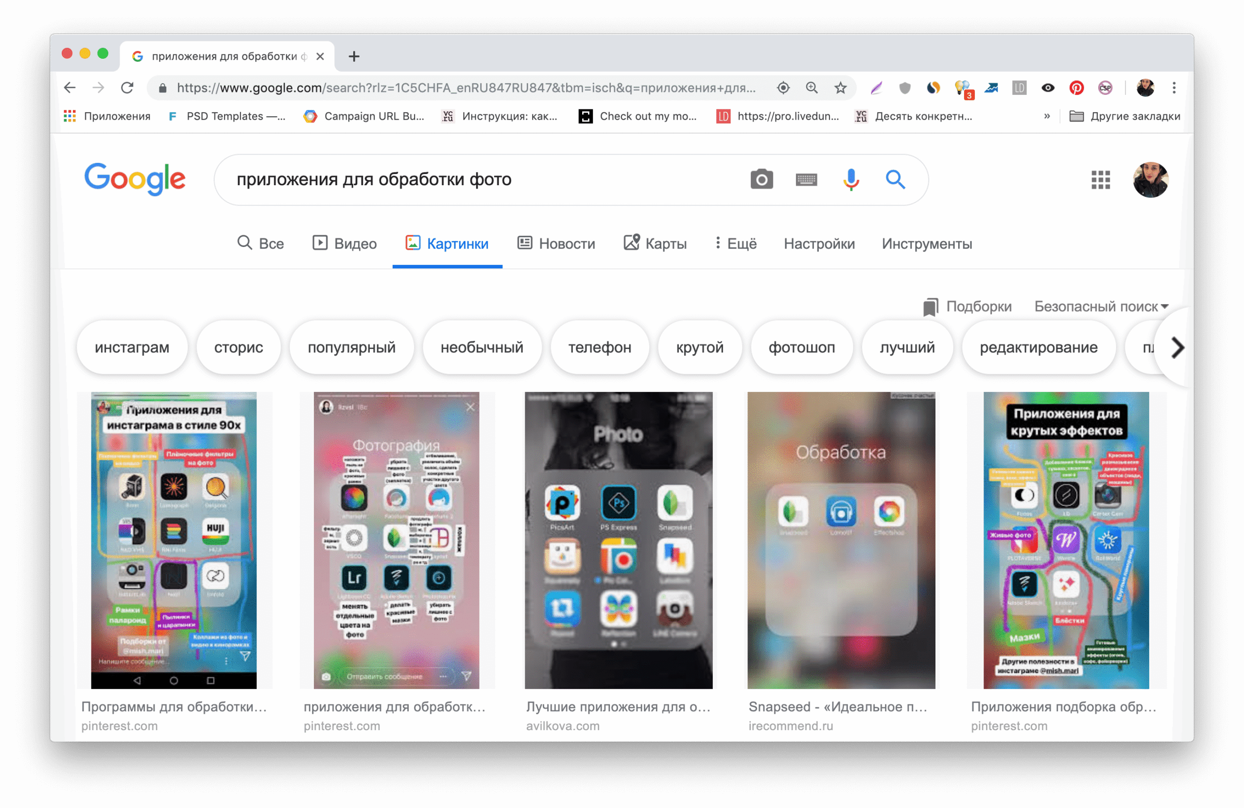 Как выглядит альтернативный текст в Инстаграм?