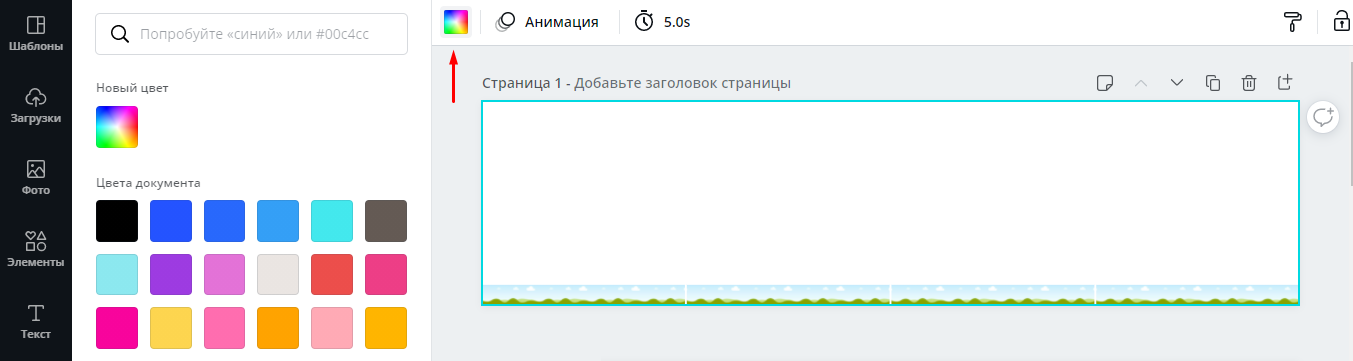инстаграм панорама 