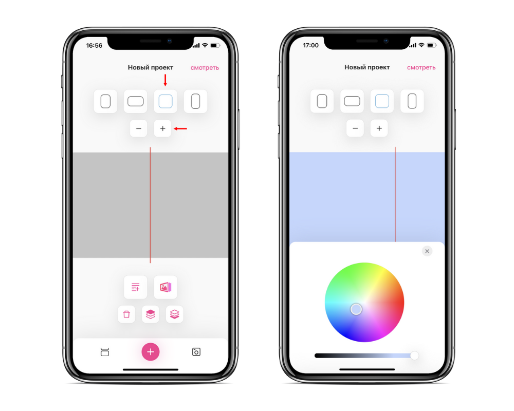 как сделать карусель в инстаграм