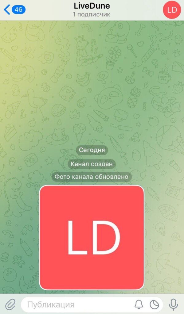 как создать тг канал на андроид