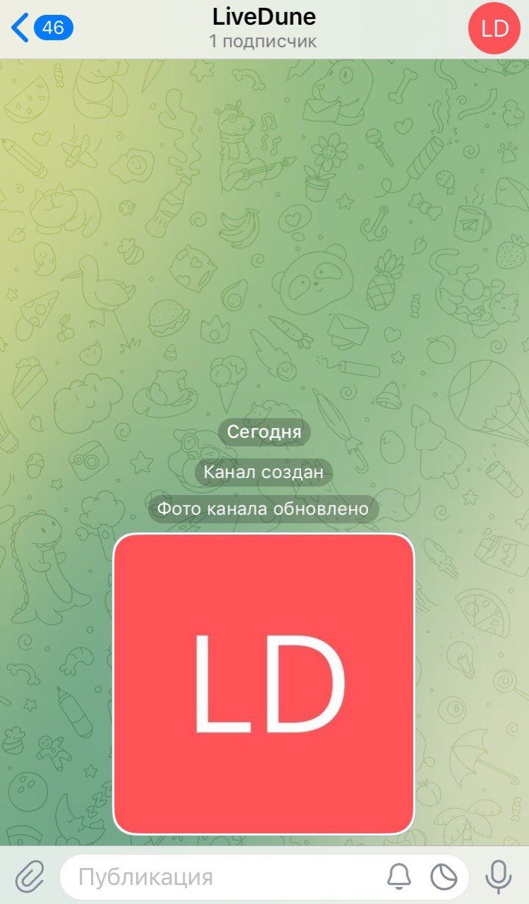как создать тг канал на андроид