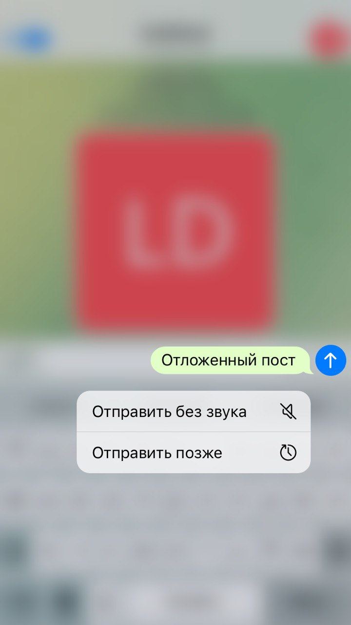 как создать telegram канал