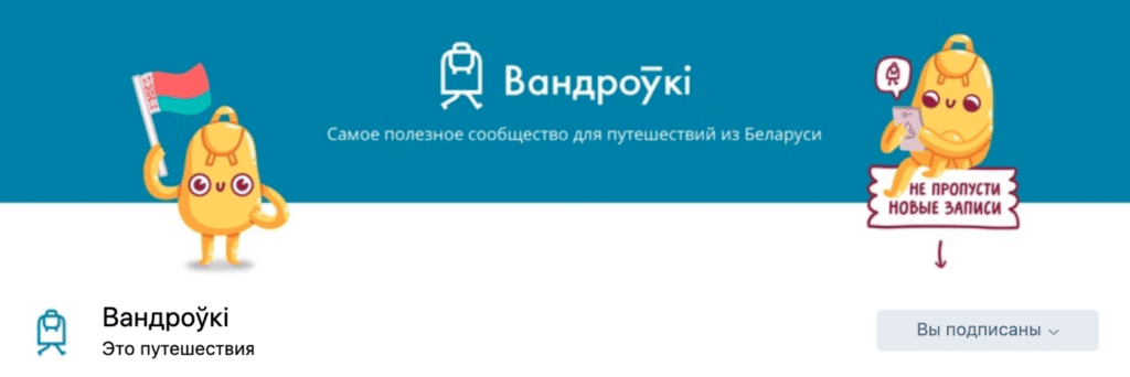 Как оформить страницу в ВК для бизнеса правильно?