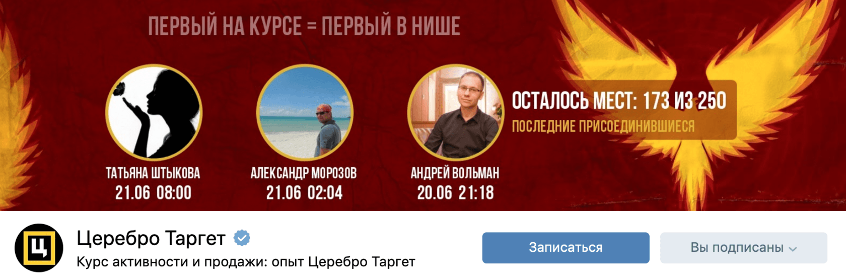 Как оформить группу Вконтакте самостоятельно?