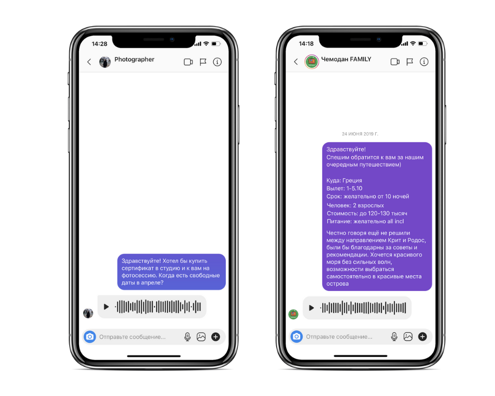 как продавать в инстаграм