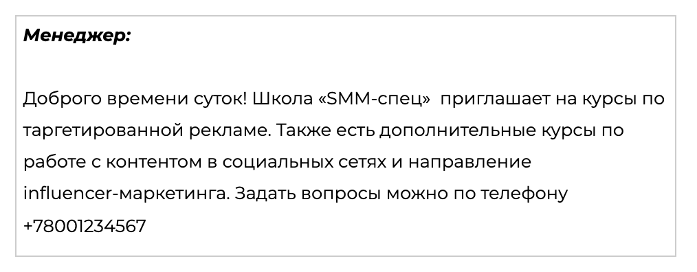 призыв к действию в инстаграм