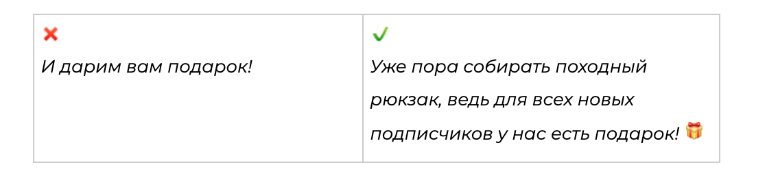 продажи в директе инстаграм