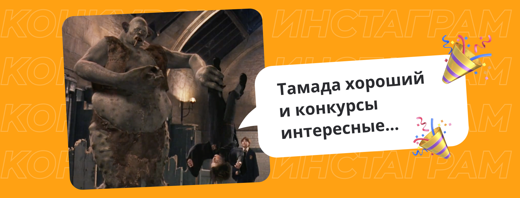 Как провести розыгрыш в Инстаграм