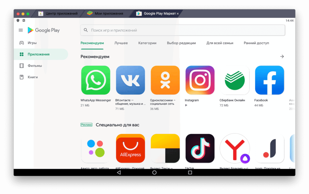 Смотреть прямой эфир Инстаграм с компьютера
