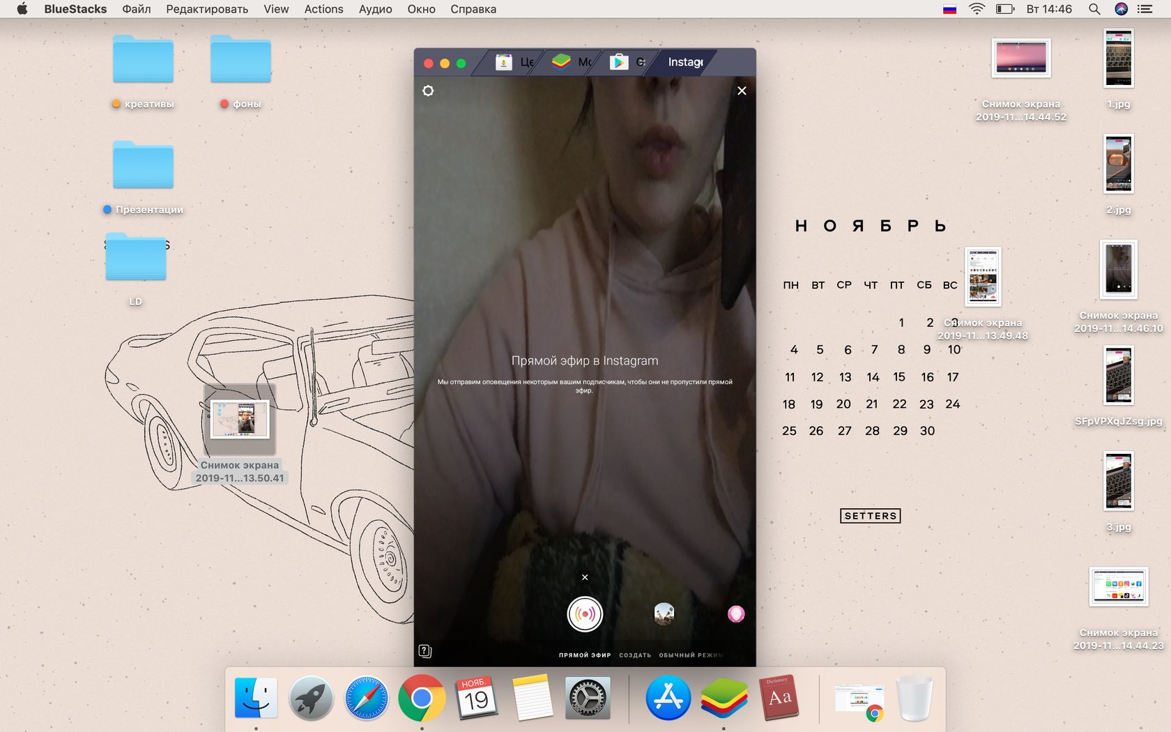 Как вести прямой эфир в Инстаграм через ПК