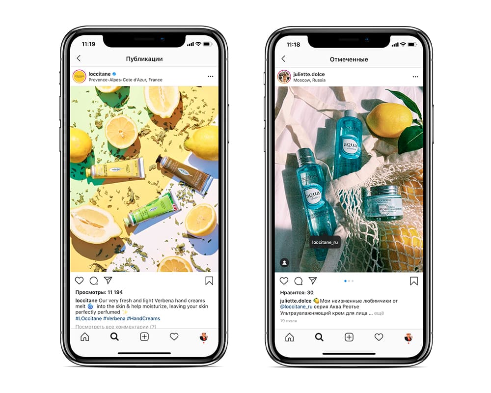 флетлей инстаграм