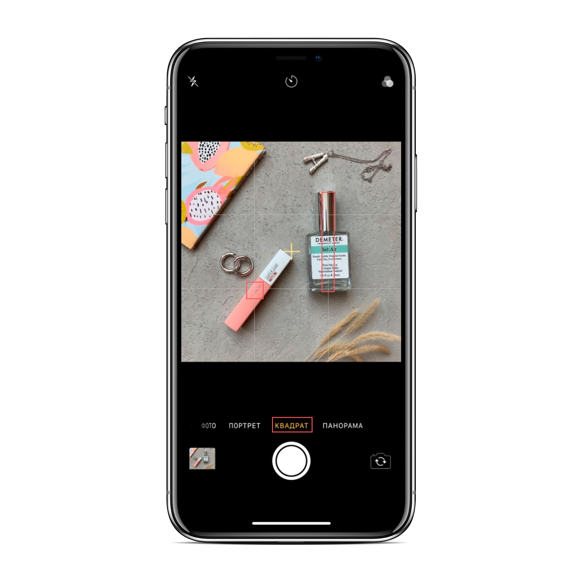 композиция флетлея