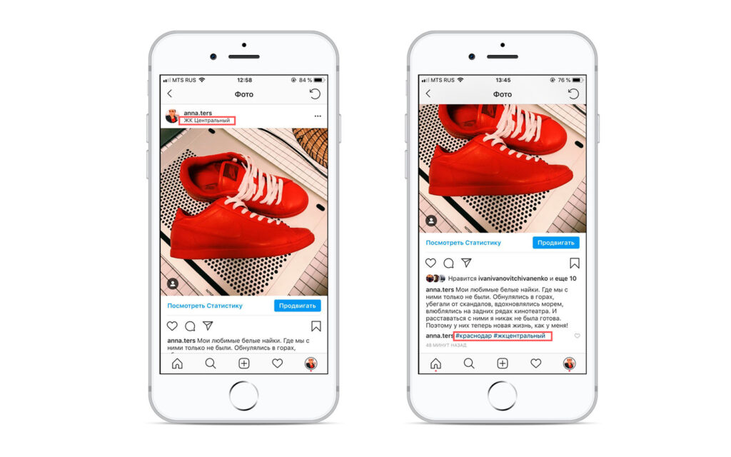 Что значит теневой бан в Инстаграм