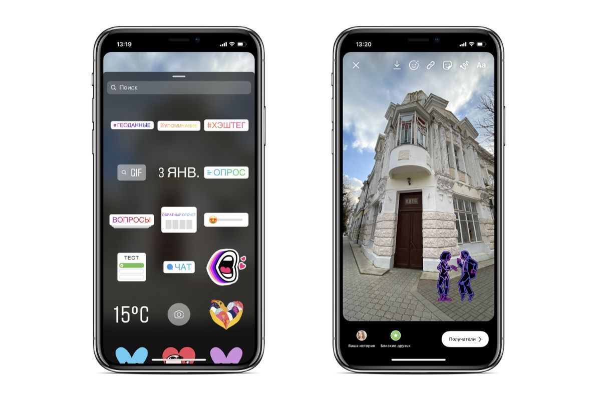 Как вставить гиф в сторис Инстаграм?