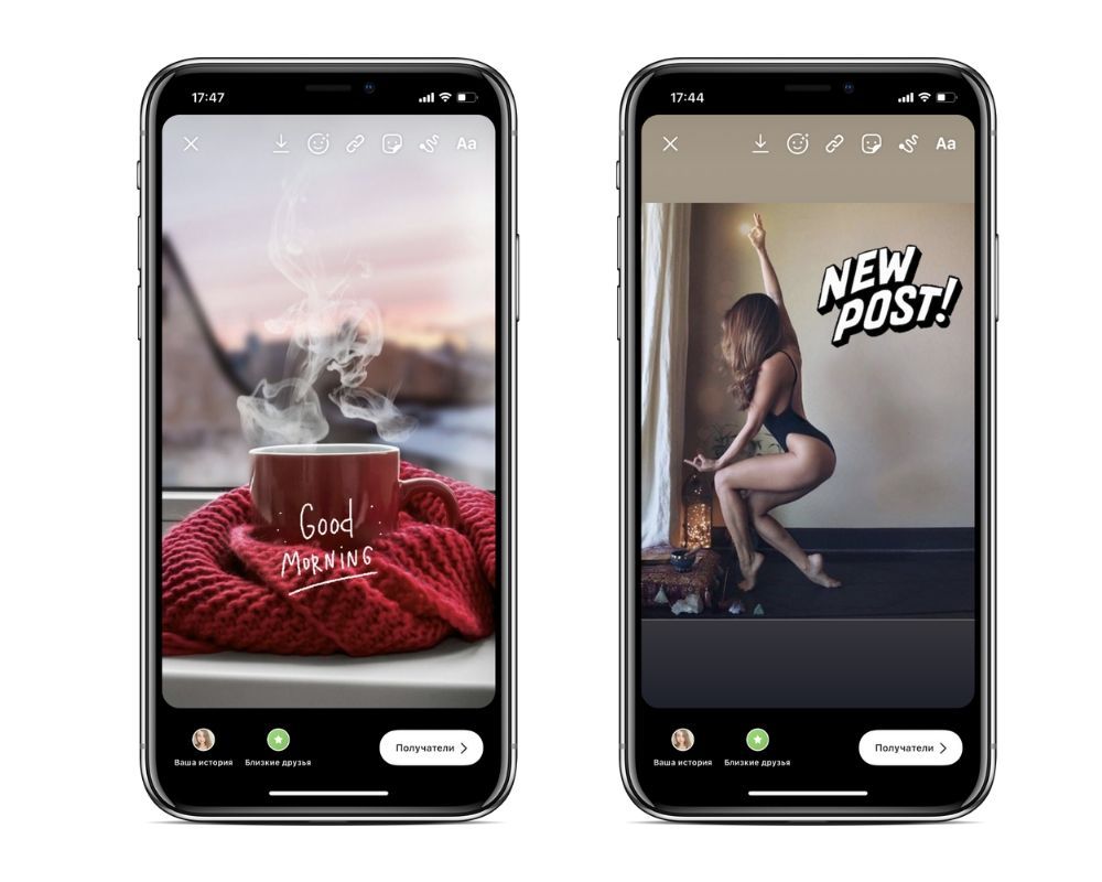 Как сделать гиф в истории инстаграм?