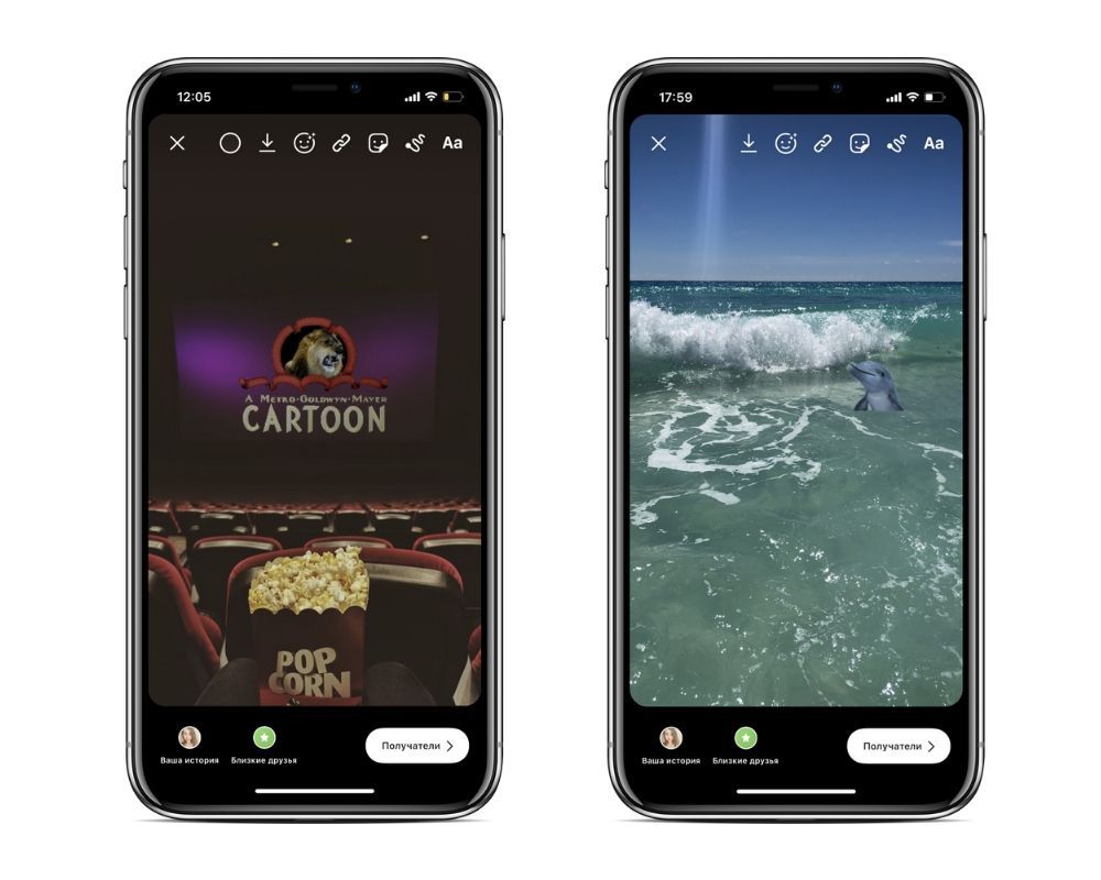 Гифки для инсты сторис