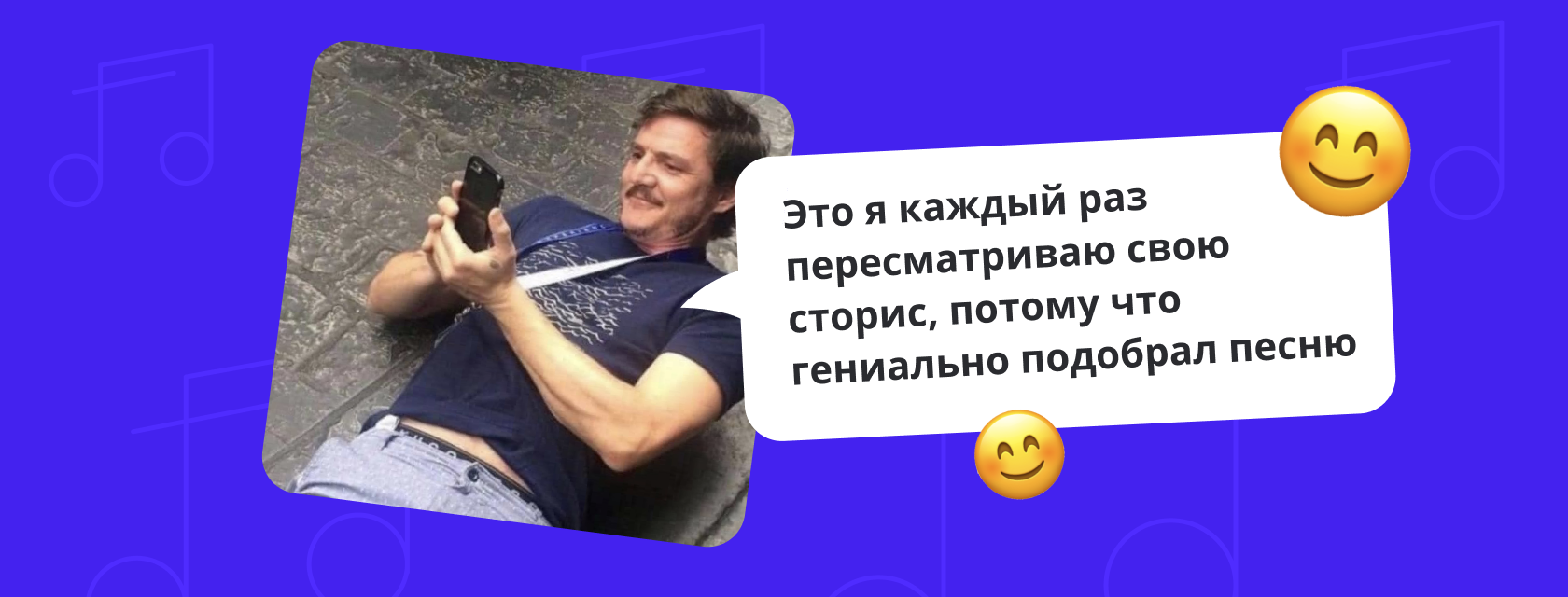 Как добавить музыку в stories Инстаграм*