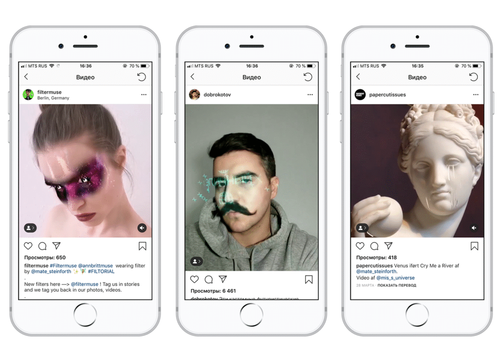 Где можно найти новые маски в Инстаграм истории