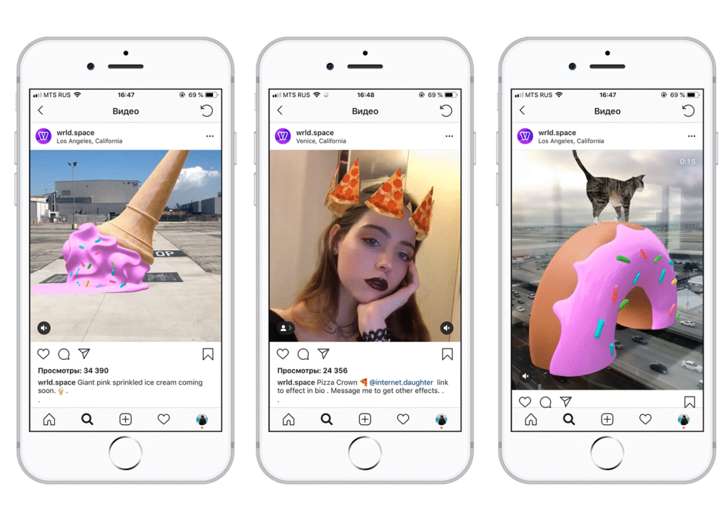Как получить новые маски в Инстаграм от пользователя