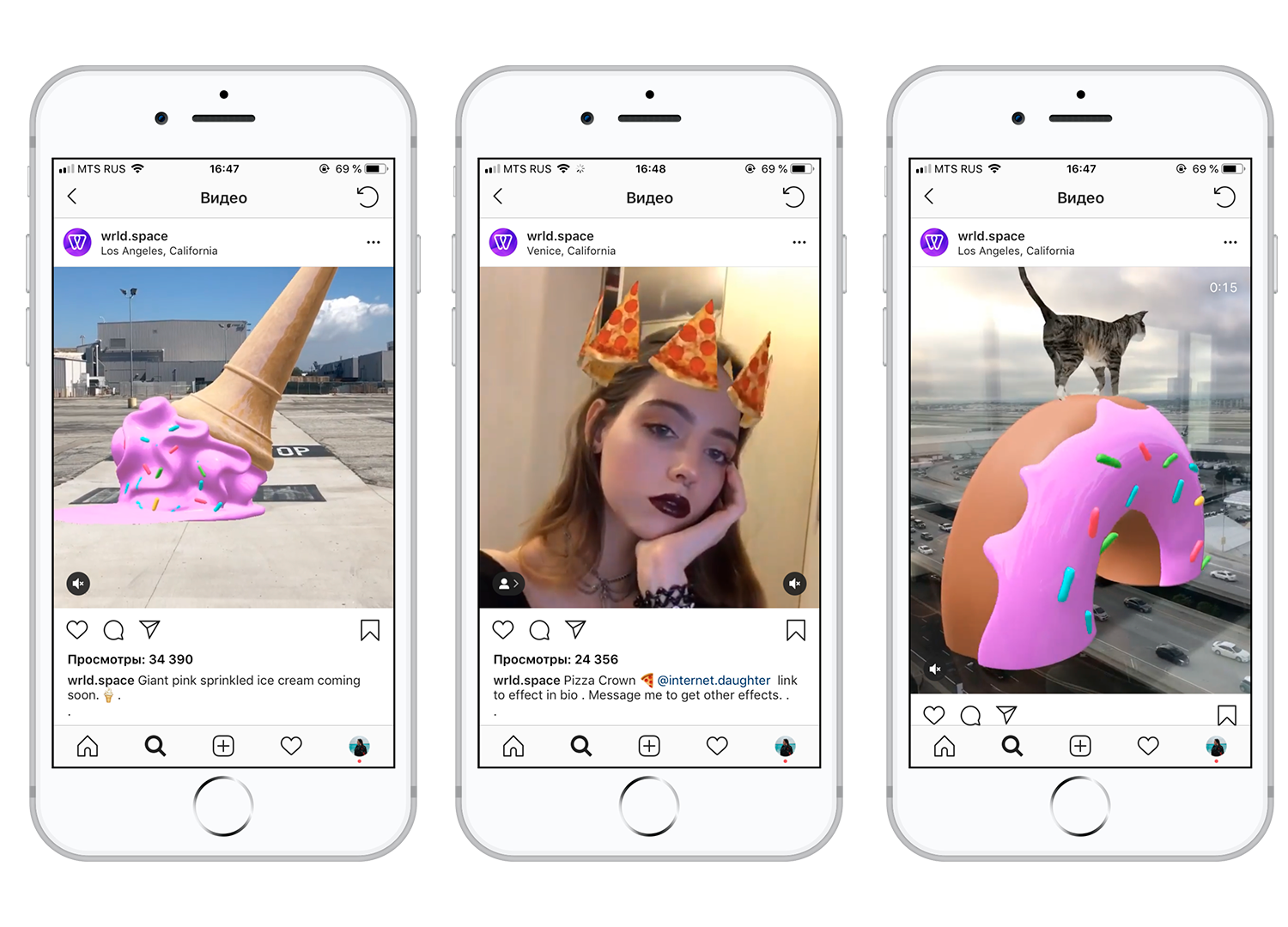 Как получить новые маски в Инстаграм от пользователя