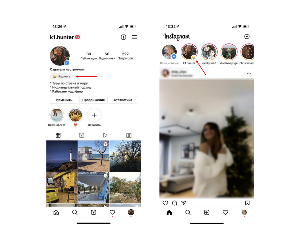 Как добавить способ связи в Инстаграм