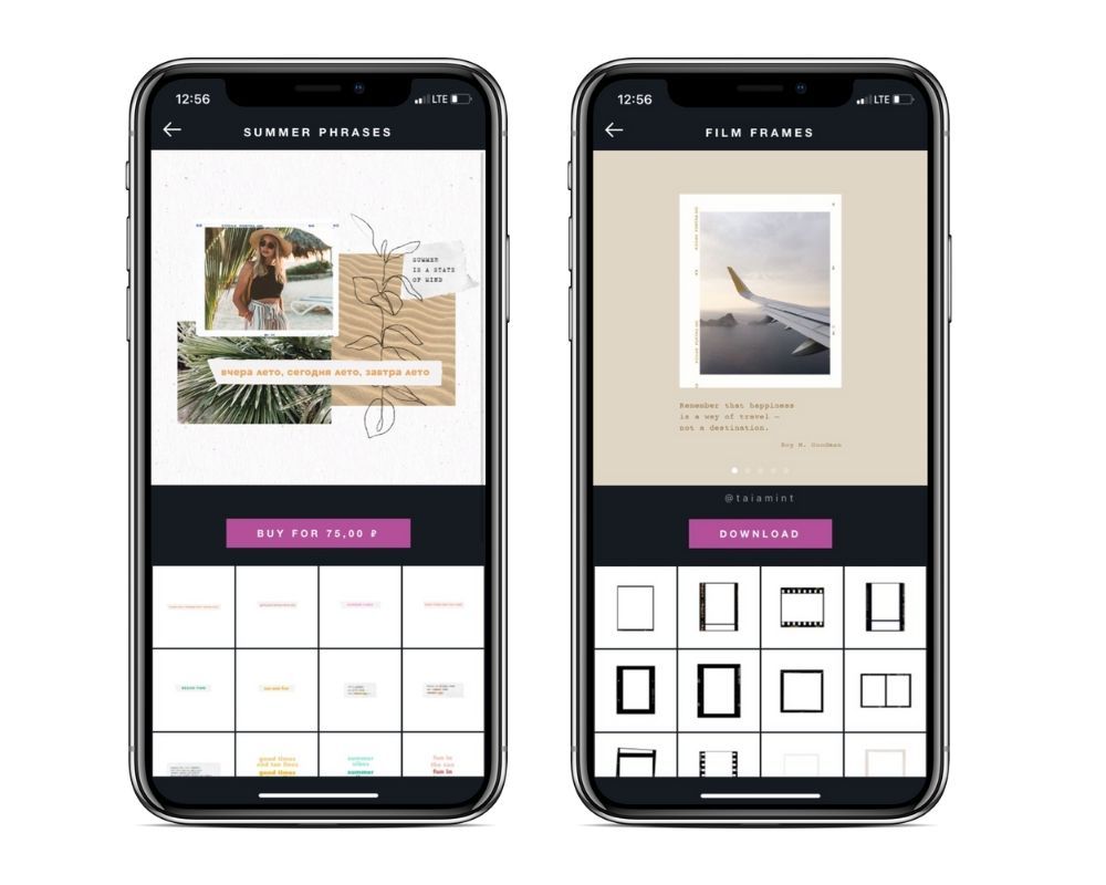 Рамка коллаж для фотографий