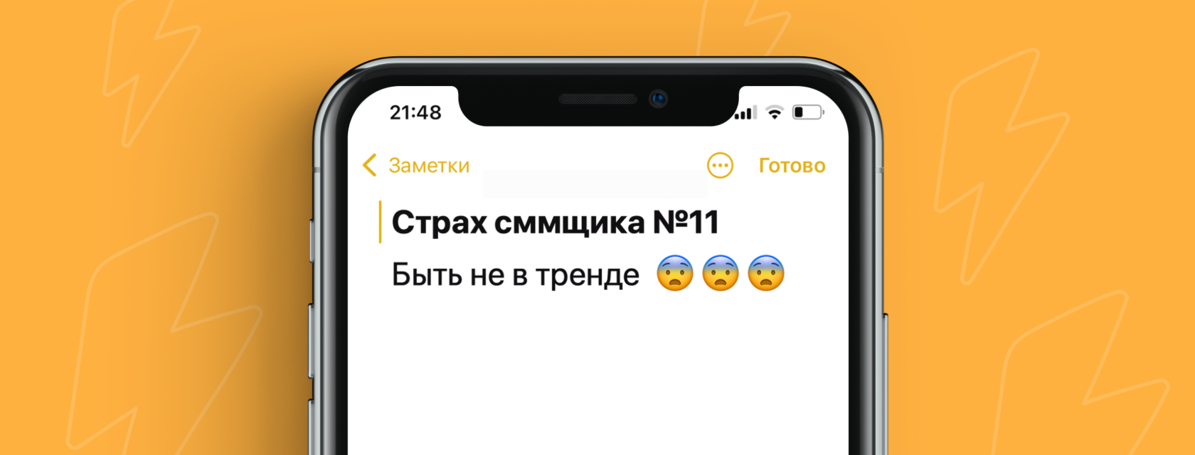 Какие тренды в Инстаграм будут популярны в 2022 году