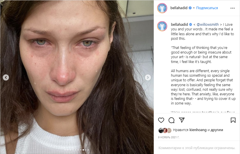 тренды инстаграм 2022