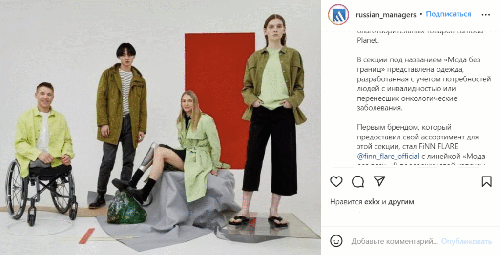 дизайн инстаграм тренды