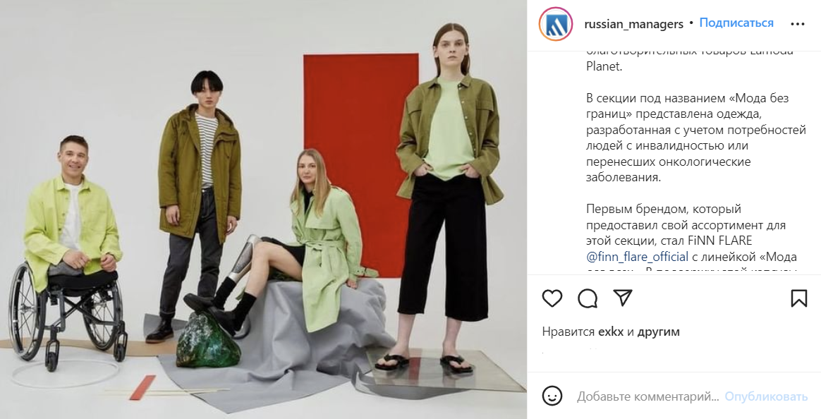 дизайн инстаграм тренды