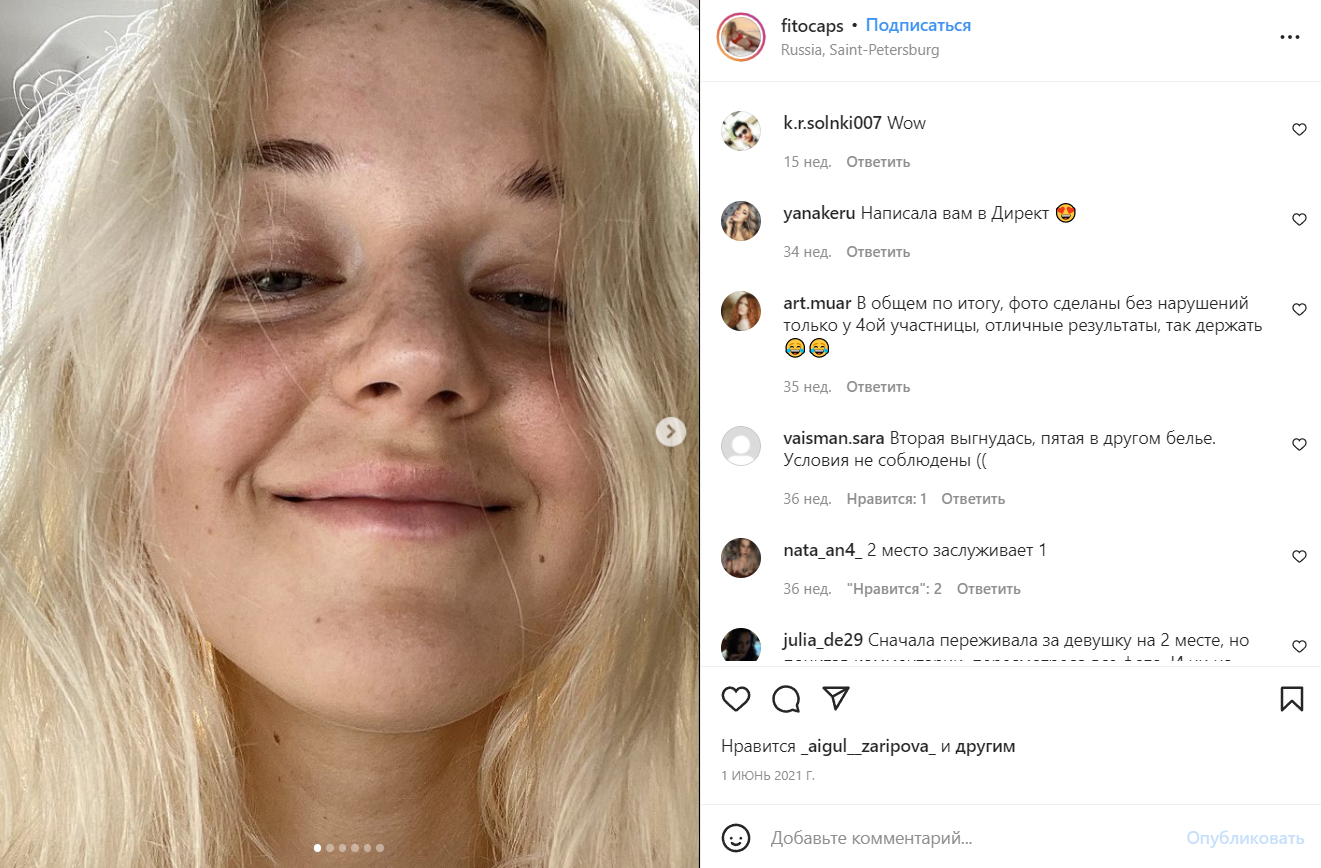 тренды визуала в инстаграм 2022