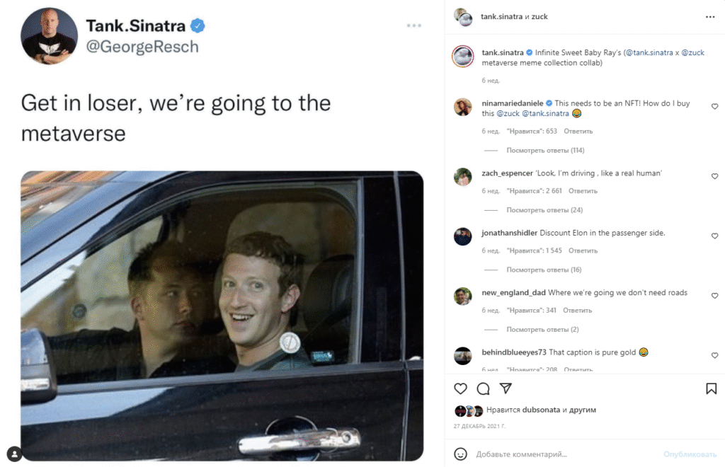 новые тренды в инстаграм