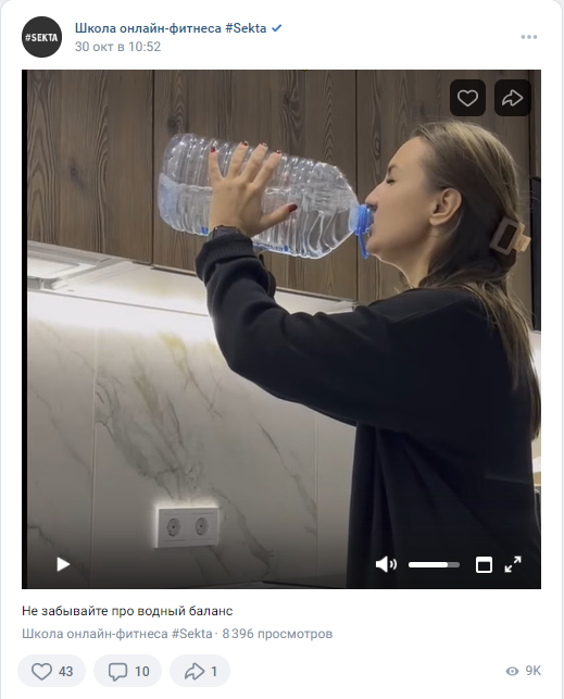 Как поднять охват подписчиков в группе ВК