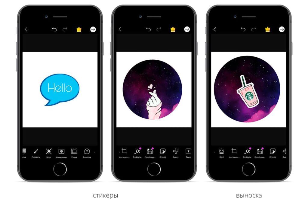 Обложки для сторис актуальное в Инстаграме