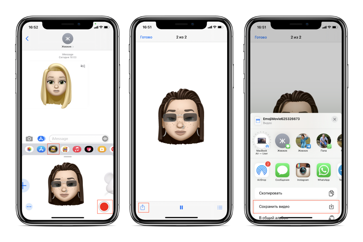 Идеи для сторис в Инсте