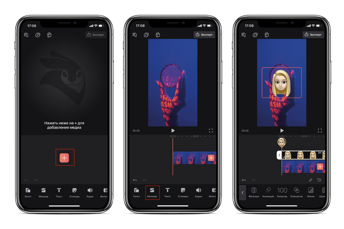 Красивые идеи для сторис