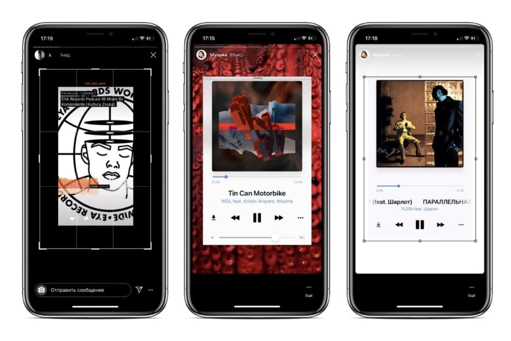 Идеи для вовлекающих сторис в Инстаграм