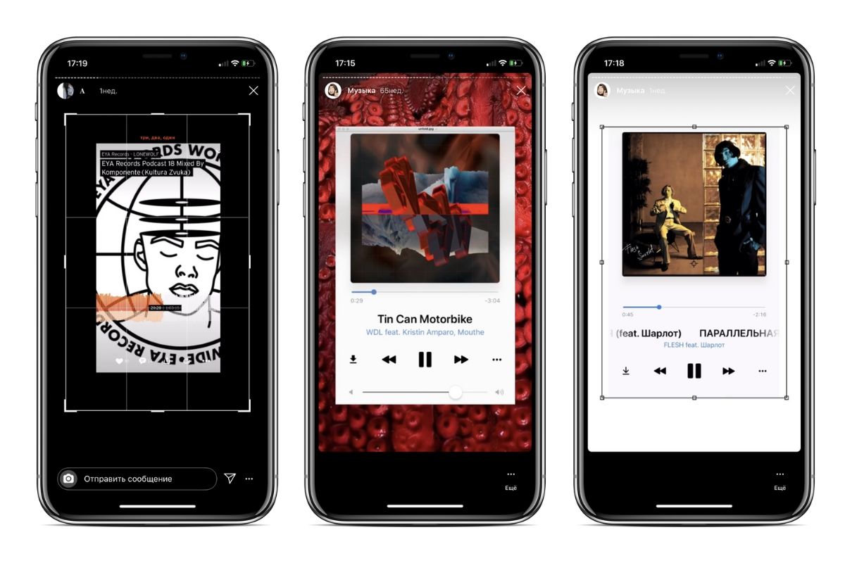 Идеи для вовлекающих сторис в Инстаграм