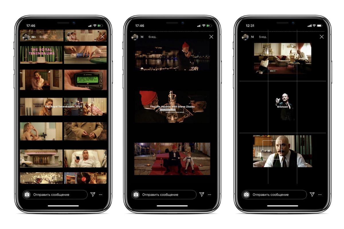Лучшие идеи для сторис