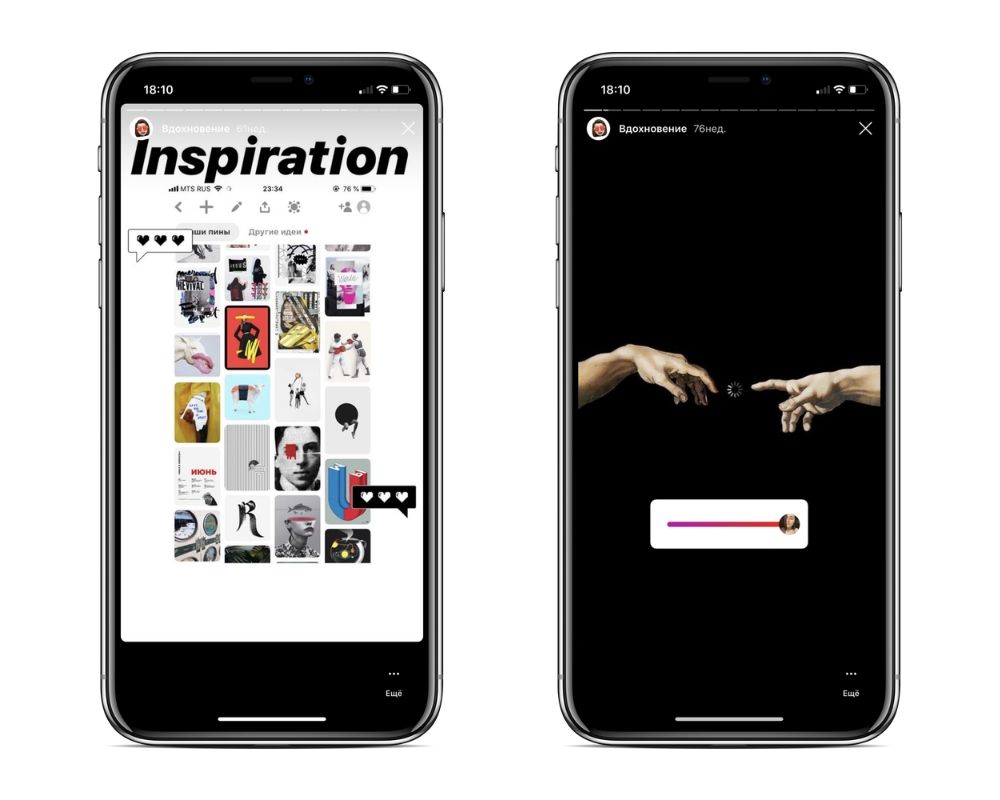 Идеи для сториз в Инсте