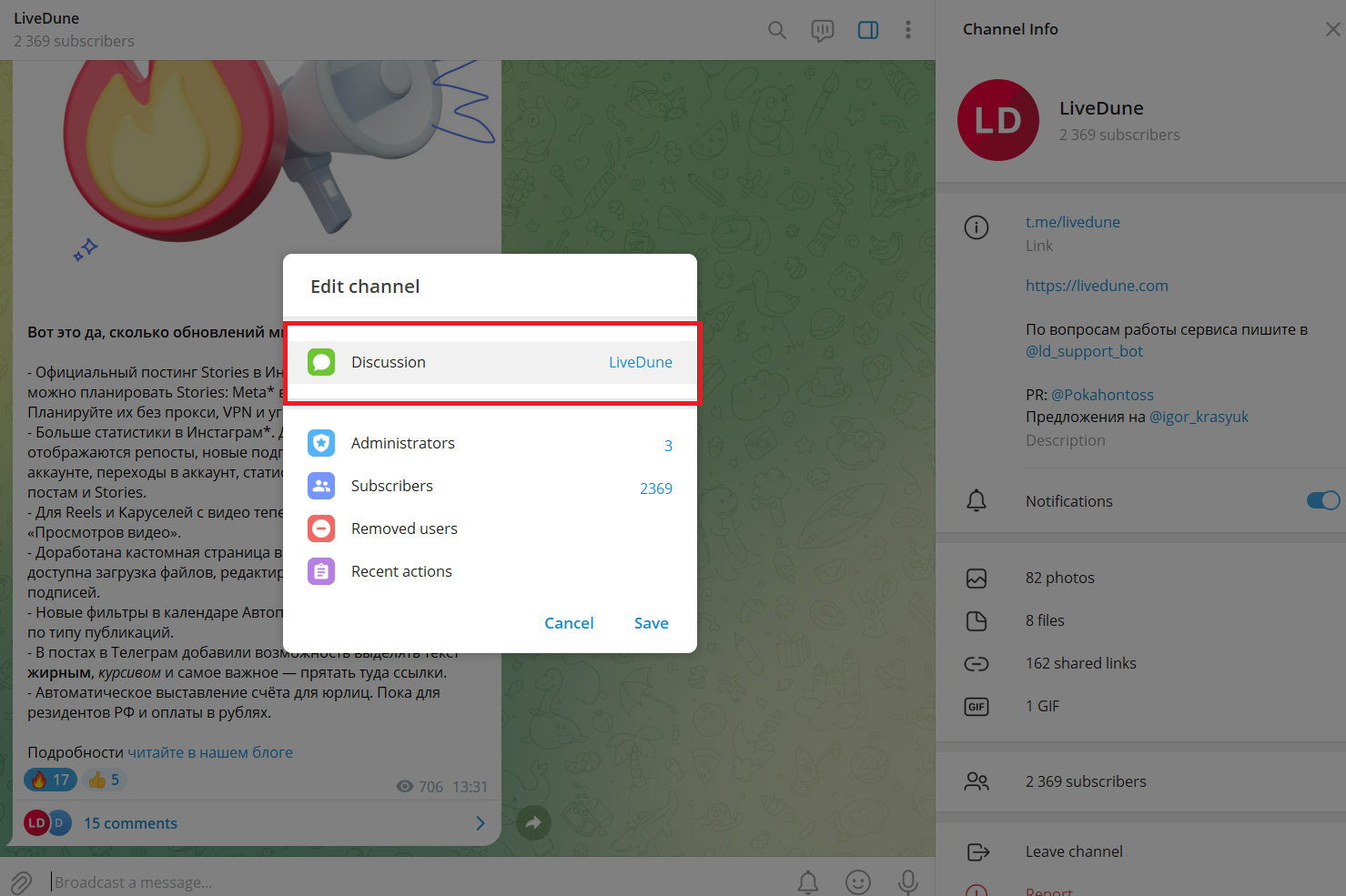 курирование контента